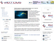 Tablet Screenshot of e107club.ru